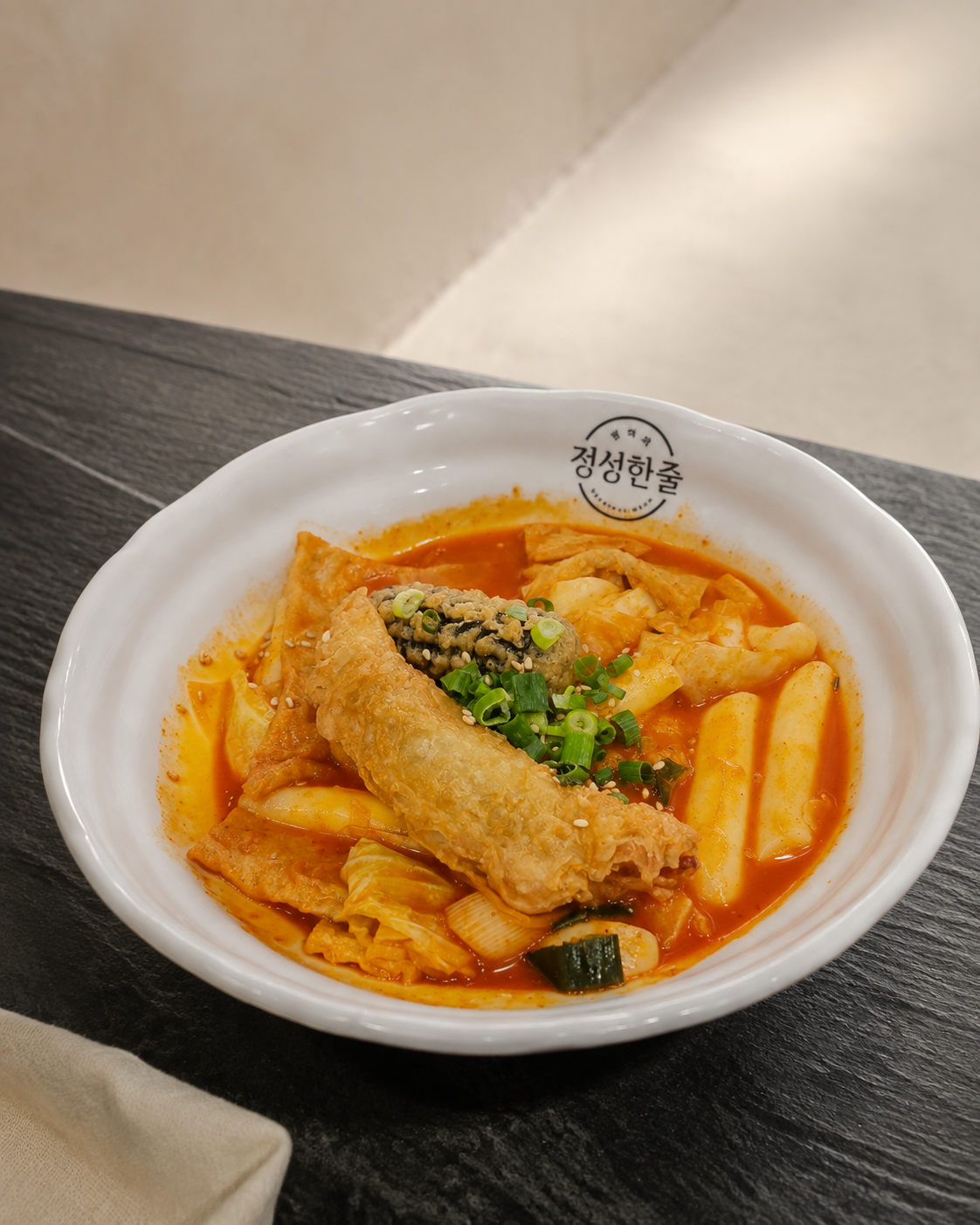 튀김 떡볶이 플레이스 완성 사진